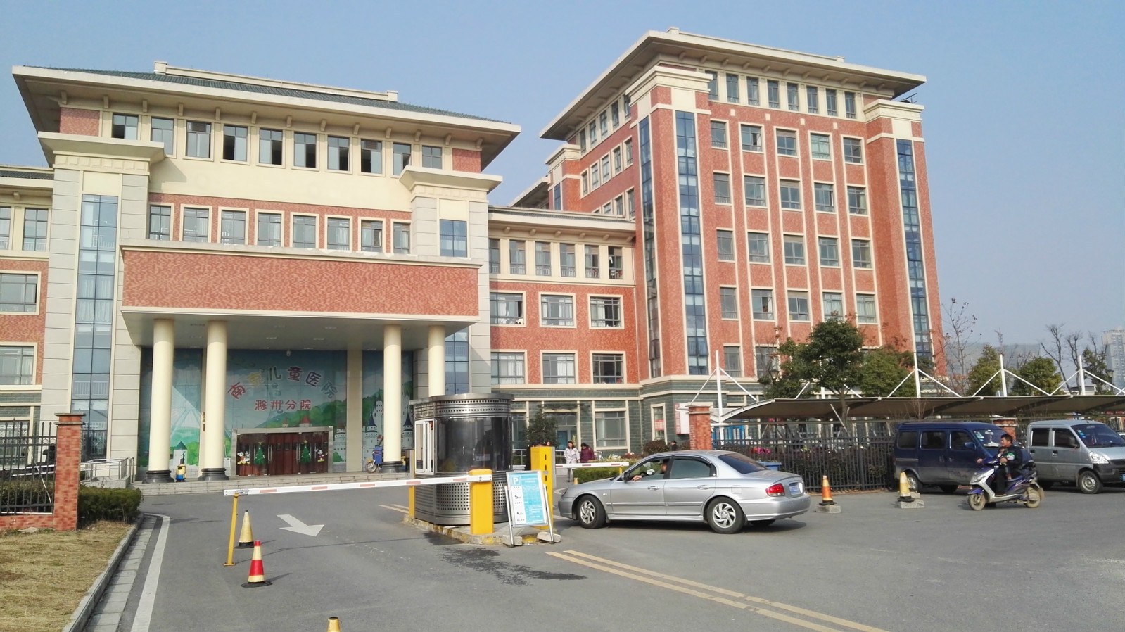 南京市儿童医院滁州分院1_meitu_1